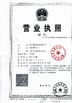 จีน Zhejiang Ukpack Packaging Co., Ltd. รับรอง