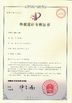 ประเทศจีน Zhejiang Ukpack Packaging Co., Ltd. รับรอง